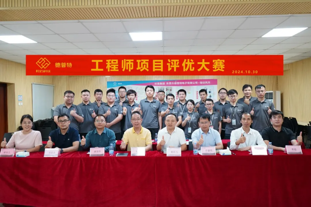 企業微信截圖_17352072991036.png