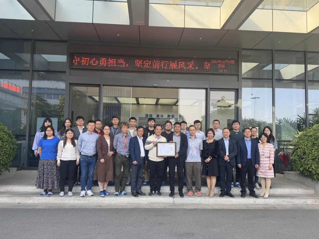 企業微信截圖_17352094832784.png